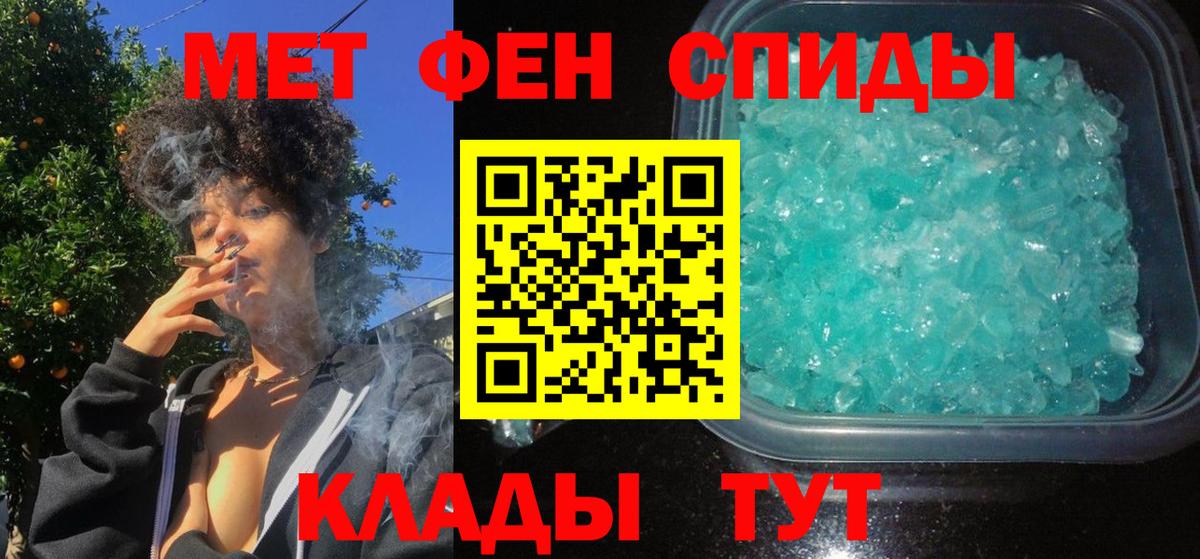 КОКАИН  Марихуана  Конопля  Вход с VPN  Экстази  Саратов  ГАШИШ  Мефедрон  
