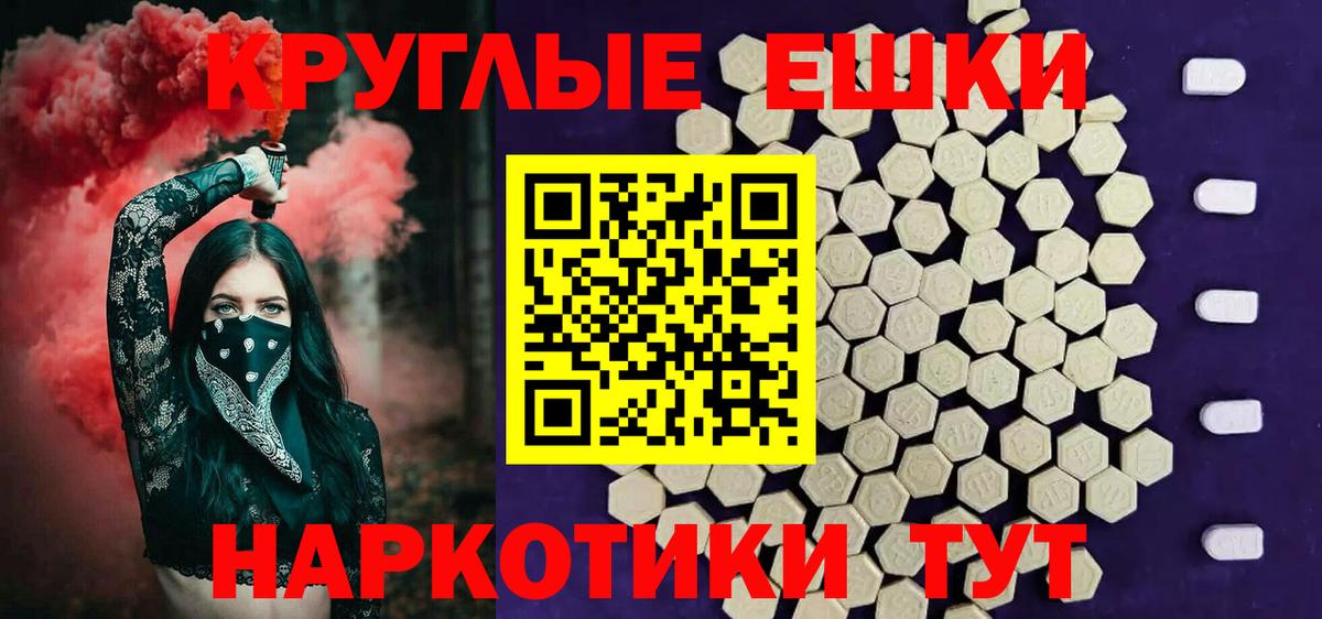 Экстази TESLA Саратов