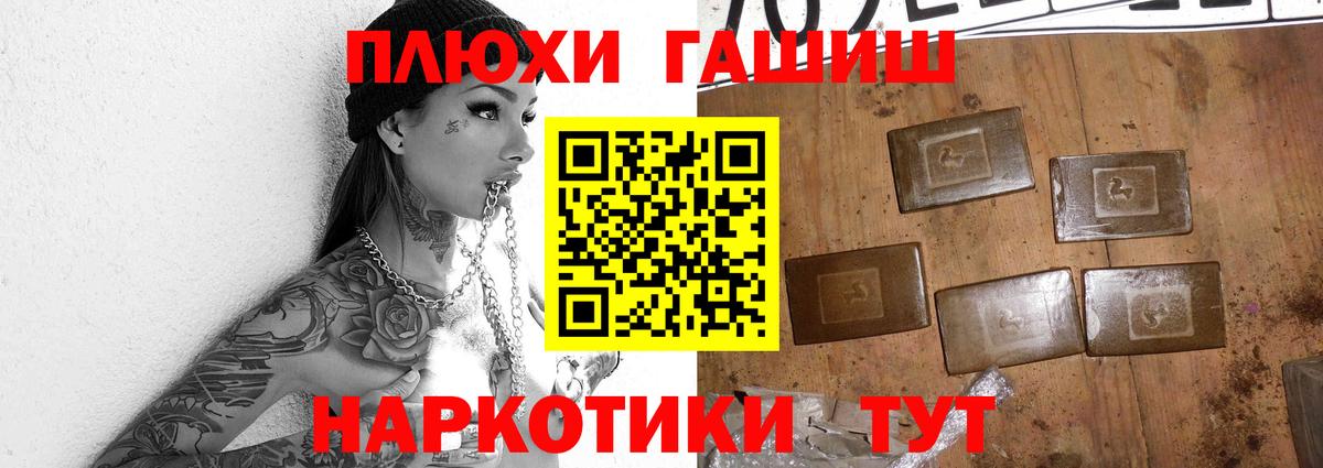 Гашиш ice o lator Саратов