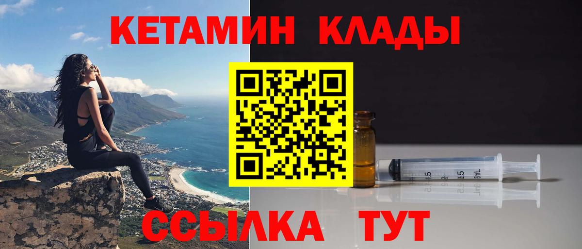 COCAIN Саратов