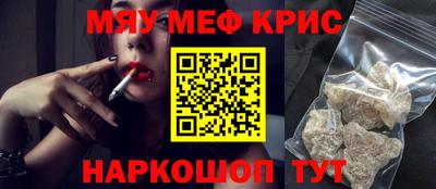 мдма Пенза