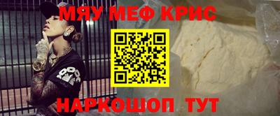 прущие грибы Обнинск