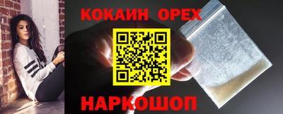 мдма Пенза