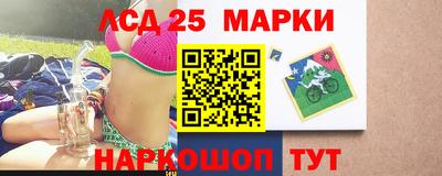 кокаин Партизанск