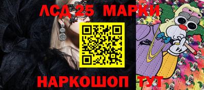 кокаин Партизанск