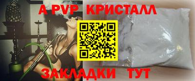 кокаин Партизанск