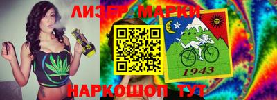 марки nbome Первоуральск