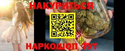 каннабис Нягань