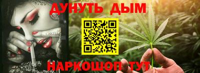 кокаин Партизанск