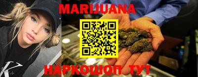 кокаин Партизанск