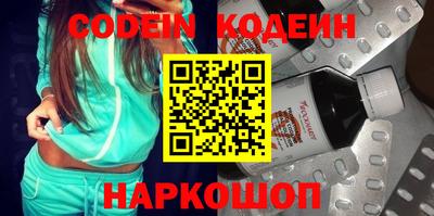 марки nbome Первоуральск