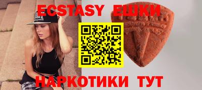 прущие грибы Обнинск