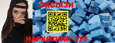 прущие грибы Обнинск