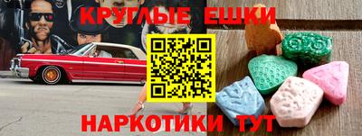 мдма Пенза