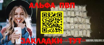 мдма Пенза