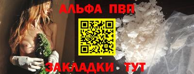 мдма Пенза