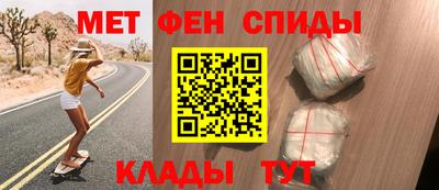 кокаин Партизанск