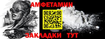 кокаин Партизанск