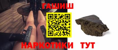 кокаин Партизанск
