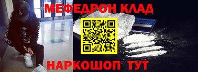 альфа пвп VHQ Обь