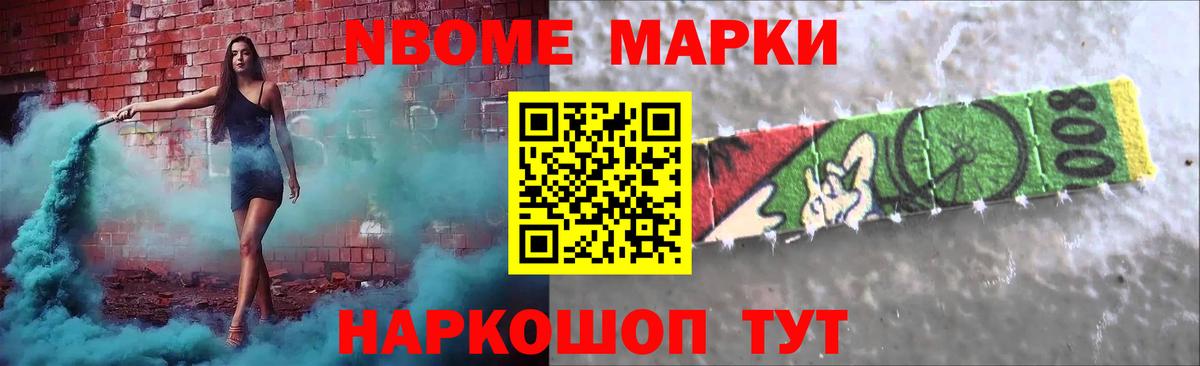 Лсд 25 экстази ecstasy  Вход с VPN  Саратов 