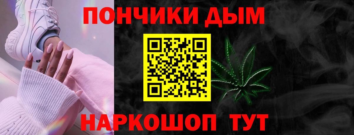 Саратов  Каннабис Amnesia  Марихуана гибрид  Вход с VPN 